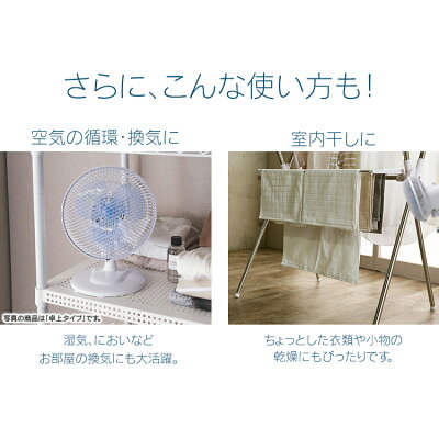楽天市場 アイリスオーヤマ Iris クリップ扇風機 Pf 181c W 価格比較 商品価格ナビ 楽天市場 アイリスオーヤマ Iris クリップ扇風機 Pf 181c W 価格比較 商品価格ナビ